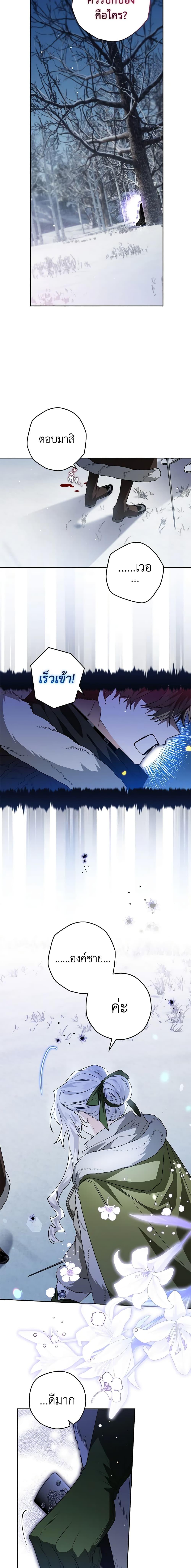 Manga-lc-com อ่านมังงะ อ่านการ์ตูน ออนไลน์ ฟรี Sigrid ตอนที่ 1 2 3 4 5 6 7 8 9 10 11 12 13 14 ฟรี ไม่มีโฆษณา Manga-lc - อ่าน มังงะ อ่าน การ์ตูน ออนไลน์ อ่านมังงะ ฟรี