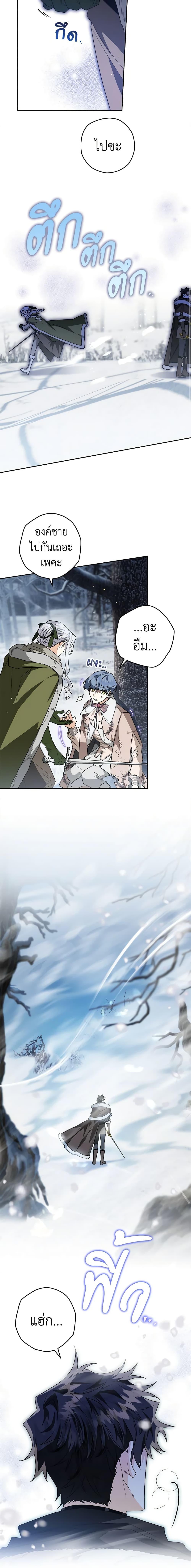 Manga-lc-com อ่านมังงะ อ่านการ์ตูน ออนไลน์ ฟรี Sigrid ตอนที่ 1 2 3 4 5 6 7 8 9 10 11 12 13 14 ฟรี ไม่มีโฆษณา Manga-lc - อ่าน มังงะ อ่าน การ์ตูน ออนไลน์ อ่านมังงะ ฟรี