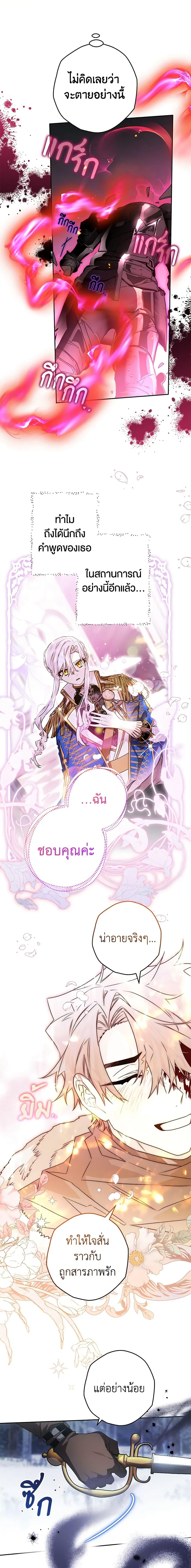 Manga-lc-com อ่านมังงะ อ่านการ์ตูน ออนไลน์ ฟรี Sigrid ตอนที่ 1 2 3 4 5 6 7 8 9 10 11 12 13 14 ฟรี ไม่มีโฆษณา Manga-lc - อ่าน มังงะ อ่าน การ์ตูน ออนไลน์ อ่านมังงะ ฟรี