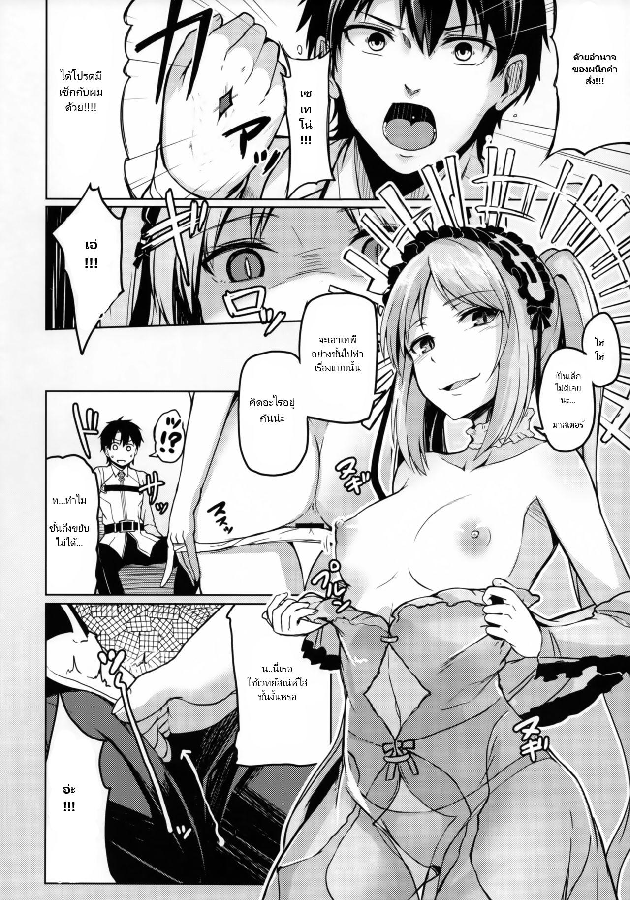 Doujin-Lc- อ่าน โดจิน มังฮวา เกาหลี ญี่ปุ่น จีน แปลไทย นายออกคำสั่ง ฟังแล้วต้องทำ (C93) [ZIGZAG (Hirno)] Reiju o Motte Hoshi 4 Servant to Ecchi Shitai I want to use my Command Seals to have sex with 4-star Servants (FateGrand Order) ตอนที่ 1 2 3 4 5 6 7 8 9 10 11 12 13 14 ฟรี ไม่มีโฆษณา อ่าน โดจิน Manhwa เกาหลี ญี่ปุ่น จีน เรามีครบ คัดมาให้เน้นๆ โดจิน 18+ รับประกันความฟินโดย  Doujin Lc
