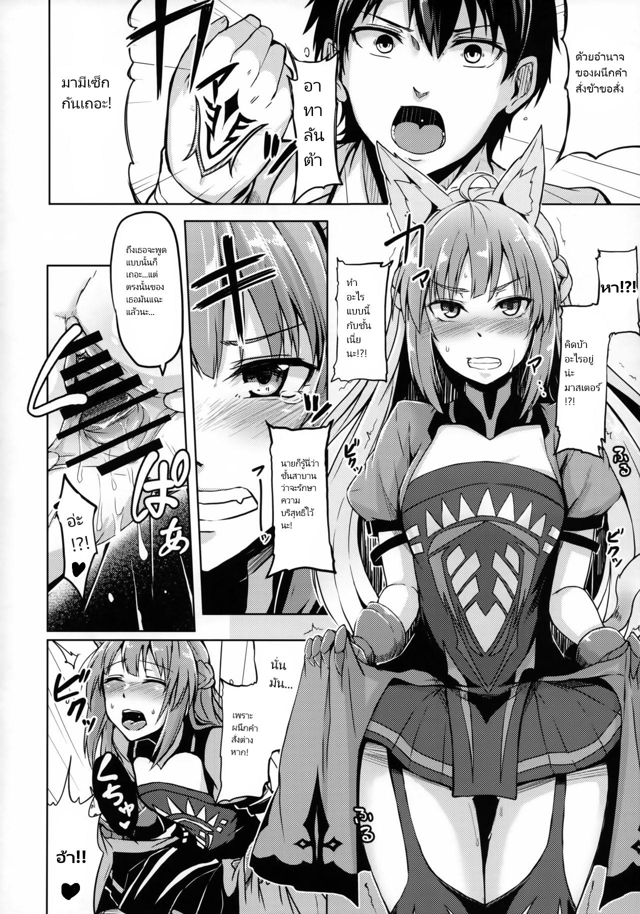 Doujin-Lc- อ่าน โดจิน มังฮวา เกาหลี ญี่ปุ่น จีน แปลไทย นายออกคำสั่ง ฟังแล้วต้องทำ (C93) [ZIGZAG (Hirno)] Reiju o Motte Hoshi 4 Servant to Ecchi Shitai I want to use my Command Seals to have sex with 4-star Servants (FateGrand Order) ตอนที่ 1 2 3 4 5 6 7 8 9 10 11 12 13 14 ฟรี ไม่มีโฆษณา อ่าน โดจิน Manhwa เกาหลี ญี่ปุ่น จีน เรามีครบ คัดมาให้เน้นๆ โดจิน 18+ รับประกันความฟินโดย  Doujin Lc
