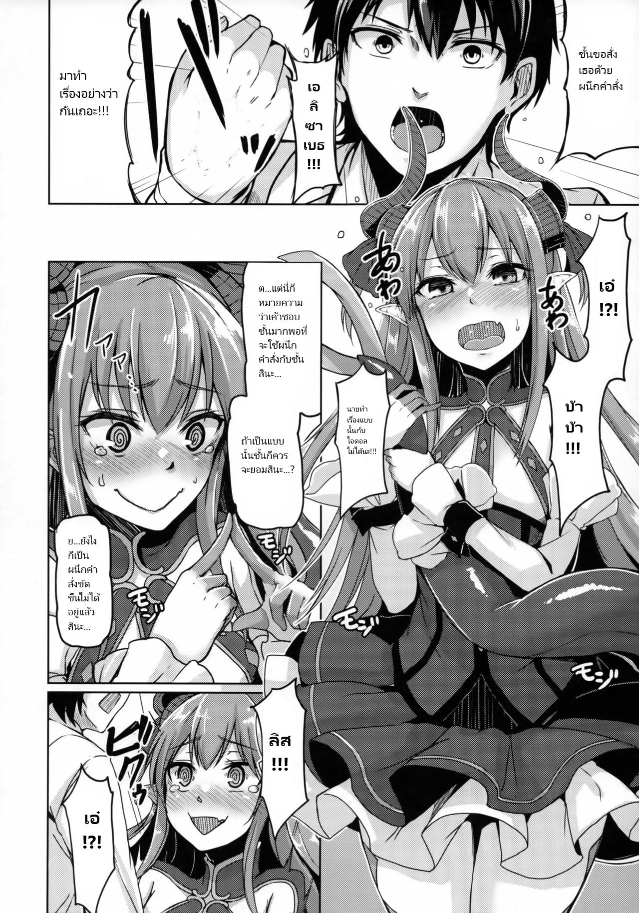 Doujin-Lc- อ่าน โดจิน มังฮวา เกาหลี ญี่ปุ่น จีน แปลไทย นายออกคำสั่ง ฟังแล้วต้องทำ (C93) [ZIGZAG (Hirno)] Reiju o Motte Hoshi 4 Servant to Ecchi Shitai I want to use my Command Seals to have sex with 4-star Servants (FateGrand Order) ตอนที่ 1 2 3 4 5 6 7 8 9 10 11 12 13 14 ฟรี ไม่มีโฆษณา อ่าน โดจิน Manhwa เกาหลี ญี่ปุ่น จีน เรามีครบ คัดมาให้เน้นๆ โดจิน 18+ รับประกันความฟินโดย  Doujin Lc