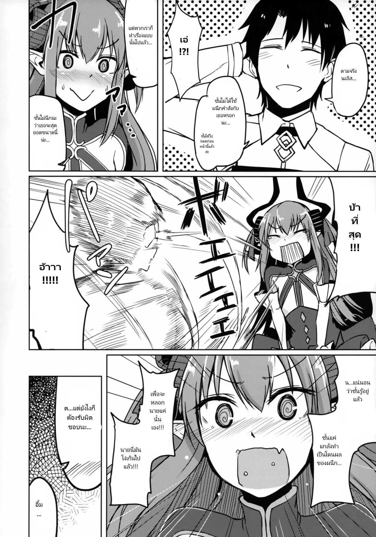 Doujin-Lc- อ่าน โดจิน มังฮวา เกาหลี ญี่ปุ่น จีน แปลไทย นายออกคำสั่ง ฟังแล้วต้องทำ (C93) [ZIGZAG (Hirno)] Reiju o Motte Hoshi 4 Servant to Ecchi Shitai I want to use my Command Seals to have sex with 4-star Servants (FateGrand Order) ตอนที่ 1 2 3 4 5 6 7 8 9 10 11 12 13 14 ฟรี ไม่มีโฆษณา อ่าน โดจิน Manhwa เกาหลี ญี่ปุ่น จีน เรามีครบ คัดมาให้เน้นๆ โดจิน 18+ รับประกันความฟินโดย  Doujin Lc
