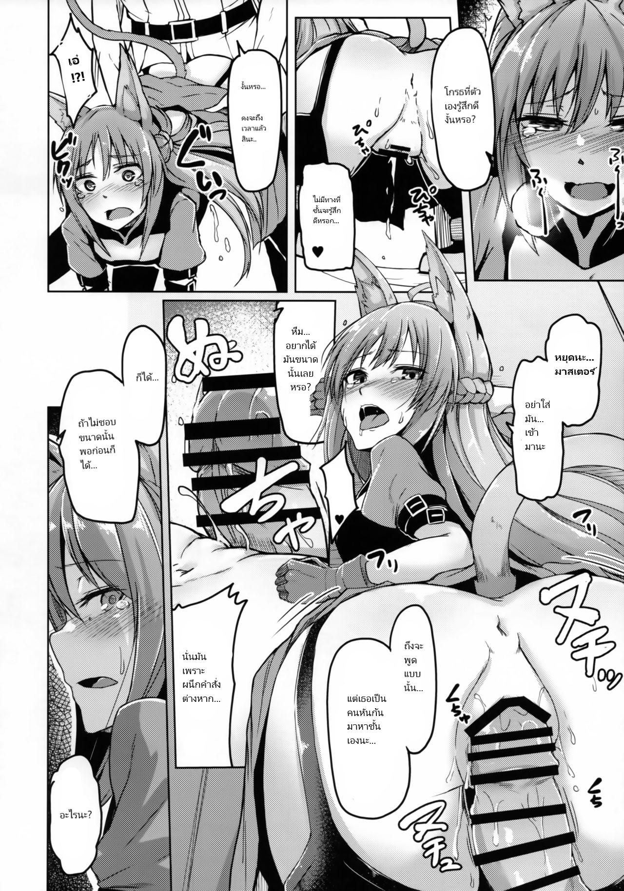 Doujin-Lc- อ่าน โดจิน มังฮวา เกาหลี ญี่ปุ่น จีน แปลไทย นายออกคำสั่ง ฟังแล้วต้องทำ (C93) [ZIGZAG (Hirno)] Reiju o Motte Hoshi 4 Servant to Ecchi Shitai I want to use my Command Seals to have sex with 4-star Servants (FateGrand Order) ตอนที่ 1 2 3 4 5 6 7 8 9 10 11 12 13 14 ฟรี ไม่มีโฆษณา อ่าน โดจิน Manhwa เกาหลี ญี่ปุ่น จีน เรามีครบ คัดมาให้เน้นๆ โดจิน 18+ รับประกันความฟินโดย  Doujin Lc