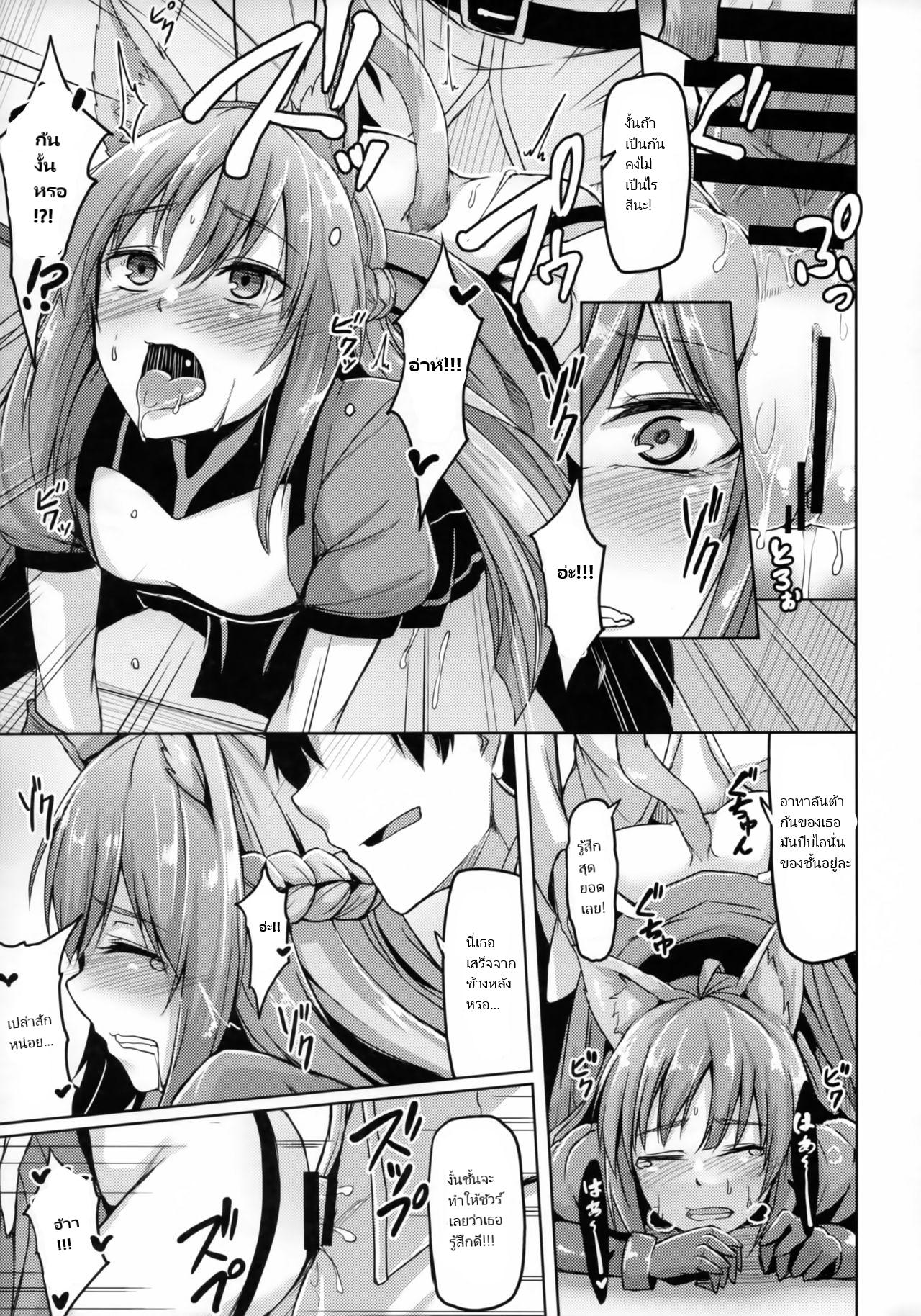 Doujin-Lc- อ่าน โดจิน มังฮวา เกาหลี ญี่ปุ่น จีน แปลไทย นายออกคำสั่ง ฟังแล้วต้องทำ (C93) [ZIGZAG (Hirno)] Reiju o Motte Hoshi 4 Servant to Ecchi Shitai I want to use my Command Seals to have sex with 4-star Servants (FateGrand Order) ตอนที่ 1 2 3 4 5 6 7 8 9 10 11 12 13 14 ฟรี ไม่มีโฆษณา อ่าน โดจิน Manhwa เกาหลี ญี่ปุ่น จีน เรามีครบ คัดมาให้เน้นๆ โดจิน 18+ รับประกันความฟินโดย  Doujin Lc
