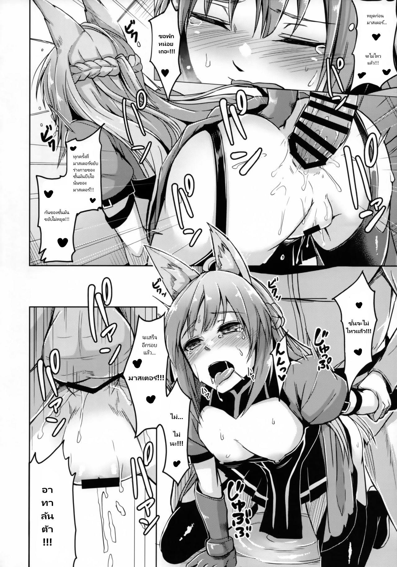 Doujin-Lc- อ่าน โดจิน มังฮวา เกาหลี ญี่ปุ่น จีน แปลไทย นายออกคำสั่ง ฟังแล้วต้องทำ (C93) [ZIGZAG (Hirno)] Reiju o Motte Hoshi 4 Servant to Ecchi Shitai I want to use my Command Seals to have sex with 4-star Servants (FateGrand Order) ตอนที่ 1 2 3 4 5 6 7 8 9 10 11 12 13 14 ฟรี ไม่มีโฆษณา อ่าน โดจิน Manhwa เกาหลี ญี่ปุ่น จีน เรามีครบ คัดมาให้เน้นๆ โดจิน 18+ รับประกันความฟินโดย  Doujin Lc