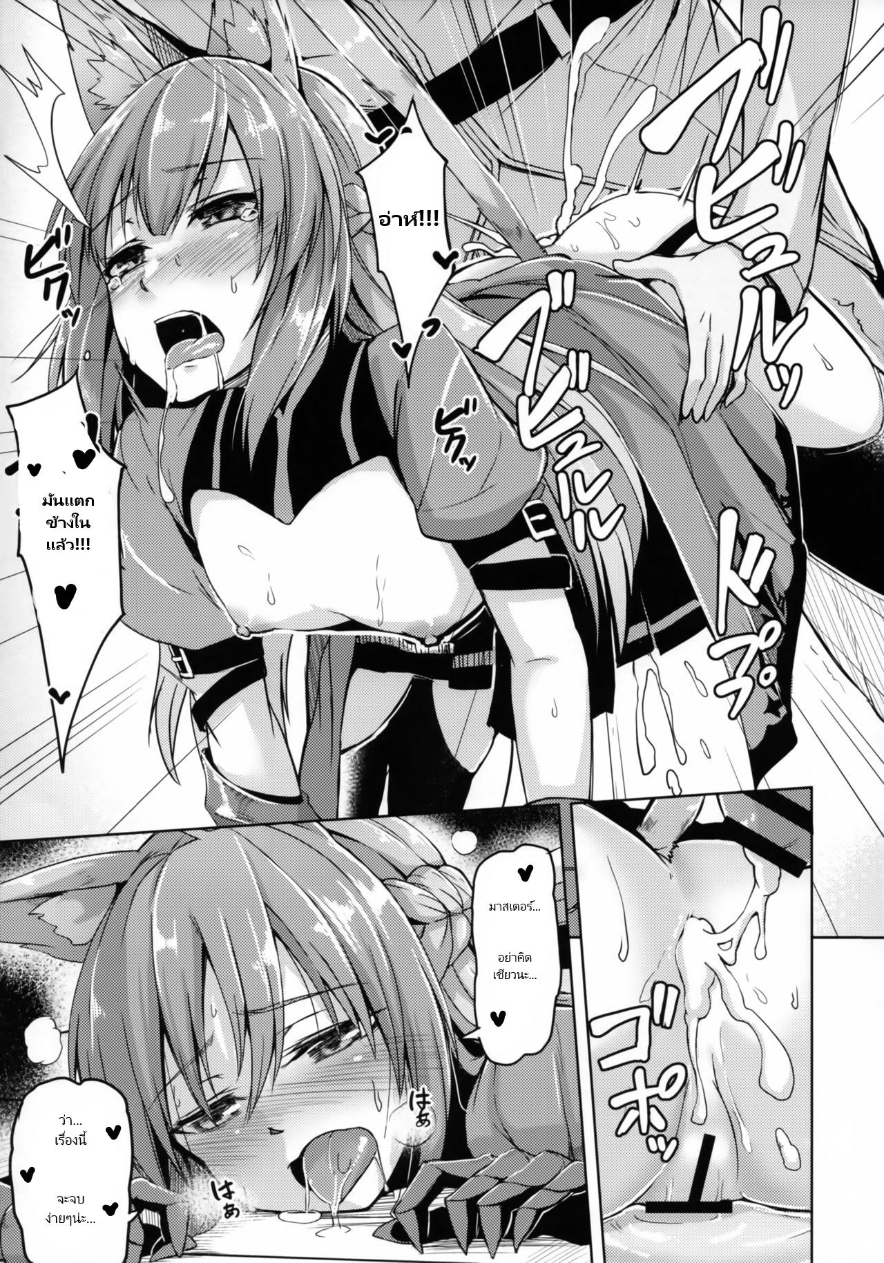 Doujin-Lc- อ่าน โดจิน มังฮวา เกาหลี ญี่ปุ่น จีน แปลไทย นายออกคำสั่ง ฟังแล้วต้องทำ (C93) [ZIGZAG (Hirno)] Reiju o Motte Hoshi 4 Servant to Ecchi Shitai I want to use my Command Seals to have sex with 4-star Servants (FateGrand Order) ตอนที่ 1 2 3 4 5 6 7 8 9 10 11 12 13 14 ฟรี ไม่มีโฆษณา อ่าน โดจิน Manhwa เกาหลี ญี่ปุ่น จีน เรามีครบ คัดมาให้เน้นๆ โดจิน 18+ รับประกันความฟินโดย  Doujin Lc