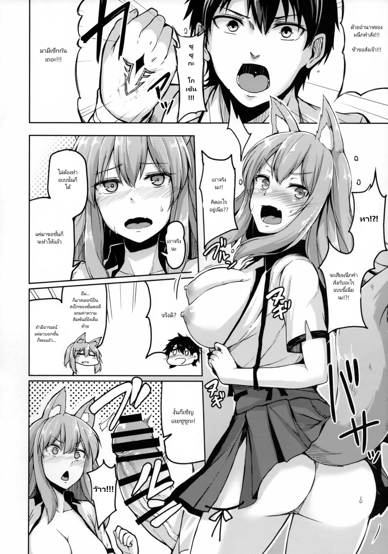 Doujin-Lc- อ่าน โดจิน มังฮวา เกาหลี ญี่ปุ่น จีน แปลไทย นายออกคำสั่ง ฟังแล้วต้องทำ (C93) [ZIGZAG (Hirno)] Reiju o Motte Hoshi 4 Servant to Ecchi Shitai I want to use my Command Seals to have sex with 4-star Servants (FateGrand Order) ตอนที่ 1 2 3 4 5 6 7 8 9 10 11 12 13 14 ฟรี ไม่มีโฆษณา อ่าน โดจิน Manhwa เกาหลี ญี่ปุ่น จีน เรามีครบ คัดมาให้เน้นๆ โดจิน 18+ รับประกันความฟินโดย  Doujin Lc