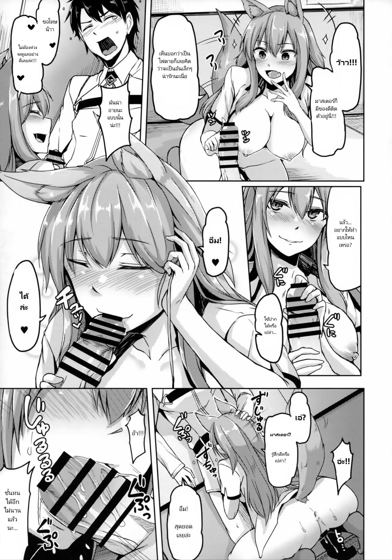 Doujin-Lc- อ่าน โดจิน มังฮวา เกาหลี ญี่ปุ่น จีน แปลไทย นายออกคำสั่ง ฟังแล้วต้องทำ (C93) [ZIGZAG (Hirno)] Reiju o Motte Hoshi 4 Servant to Ecchi Shitai I want to use my Command Seals to have sex with 4-star Servants (FateGrand Order) ตอนที่ 1 2 3 4 5 6 7 8 9 10 11 12 13 14 ฟรี ไม่มีโฆษณา อ่าน โดจิน Manhwa เกาหลี ญี่ปุ่น จีน เรามีครบ คัดมาให้เน้นๆ โดจิน 18+ รับประกันความฟินโดย  Doujin Lc