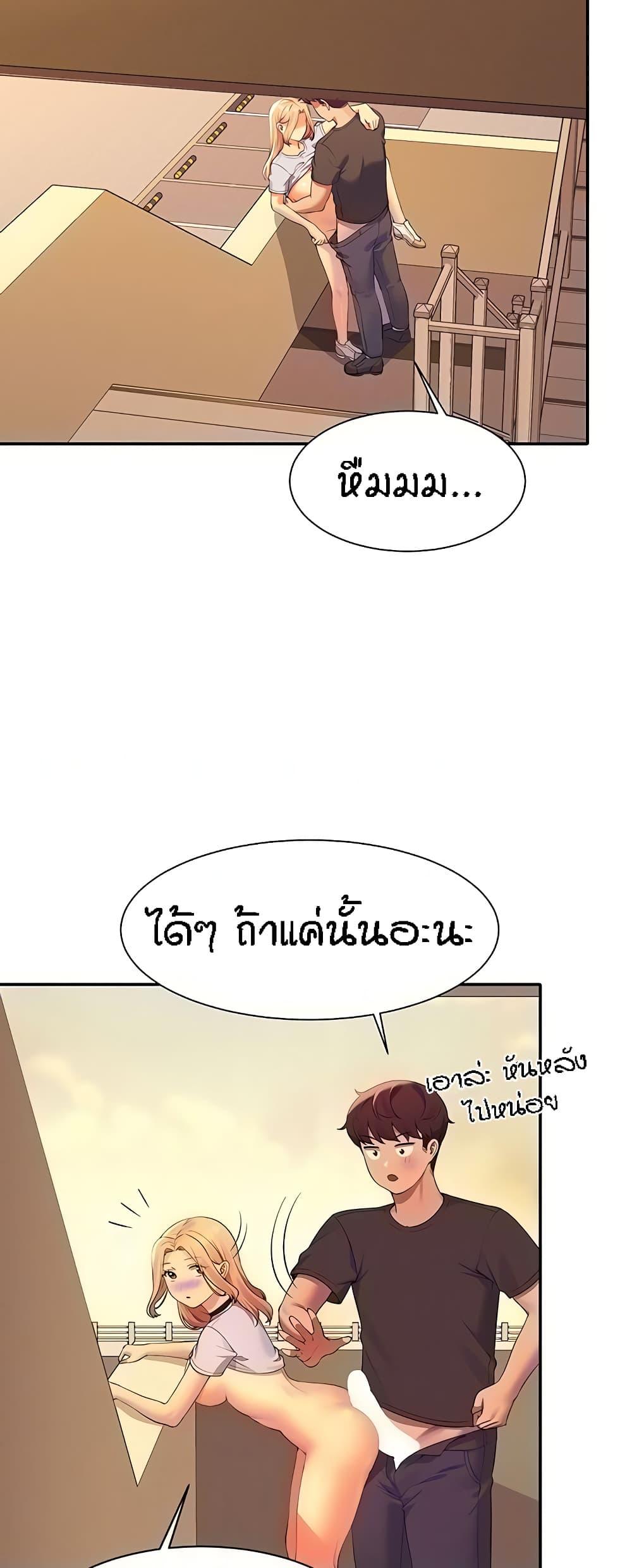 Doujin-Lc- อ่าน โดจิน มังฮวา เกาหลี ญี่ปุ่น จีน แปลไทย Is There No Goddess in My College ตอนที่ 1 2 3 4 5 6 7 8 9 10 11 12 13 14 ฟรี ไม่มีโฆษณา อ่าน โดจิน Manhwa เกาหลี ญี่ปุ่น จีน เรามีครบ คัดมาให้เน้นๆ โดจิน 18+ รับประกันความฟินโดย  Doujin Lc