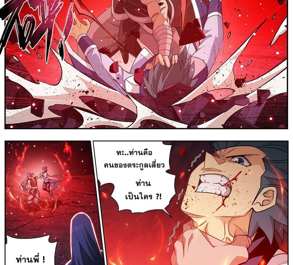 Manga-lc-com อ่านมังงะ อ่านการ์ตูน ออนไลน์ ฟรี Doupo Cangqiong ตอนที่ 1 2 3 4 5 6 7 8 9 10 11 12 13 14 ฟรี ไม่มีโฆษณา Manga-lc - อ่าน มังงะ อ่าน การ์ตูน ออนไลน์ อ่านมังงะ ฟรี