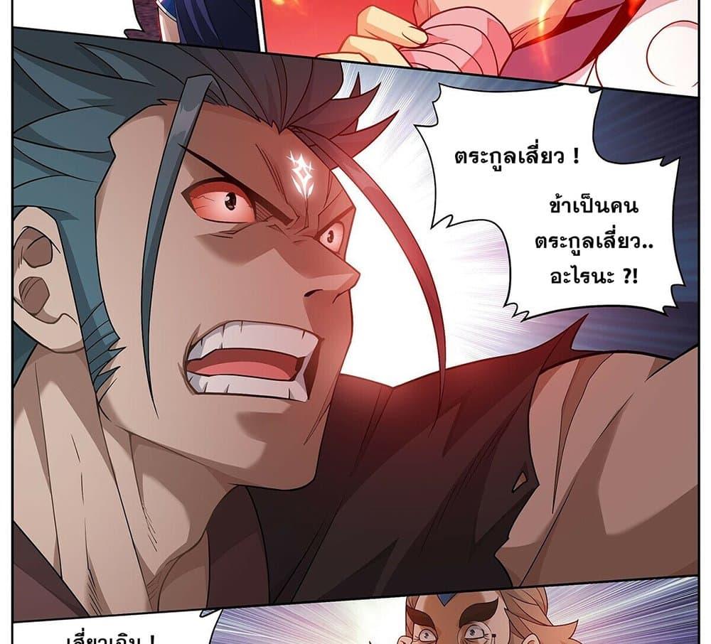 Manga-lc-com อ่านมังงะ อ่านการ์ตูน ออนไลน์ ฟรี Doupo Cangqiong ตอนที่ 1 2 3 4 5 6 7 8 9 10 11 12 13 14 ฟรี ไม่มีโฆษณา Manga-lc - อ่าน มังงะ อ่าน การ์ตูน ออนไลน์ อ่านมังงะ ฟรี