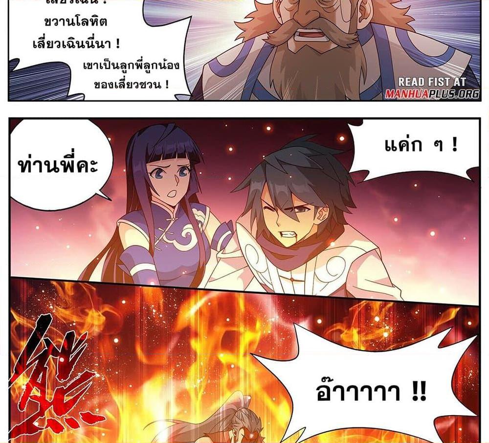 Manga-lc-com อ่านมังงะ อ่านการ์ตูน ออนไลน์ ฟรี Doupo Cangqiong ตอนที่ 1 2 3 4 5 6 7 8 9 10 11 12 13 14 ฟรี ไม่มีโฆษณา Manga-lc - อ่าน มังงะ อ่าน การ์ตูน ออนไลน์ อ่านมังงะ ฟรี