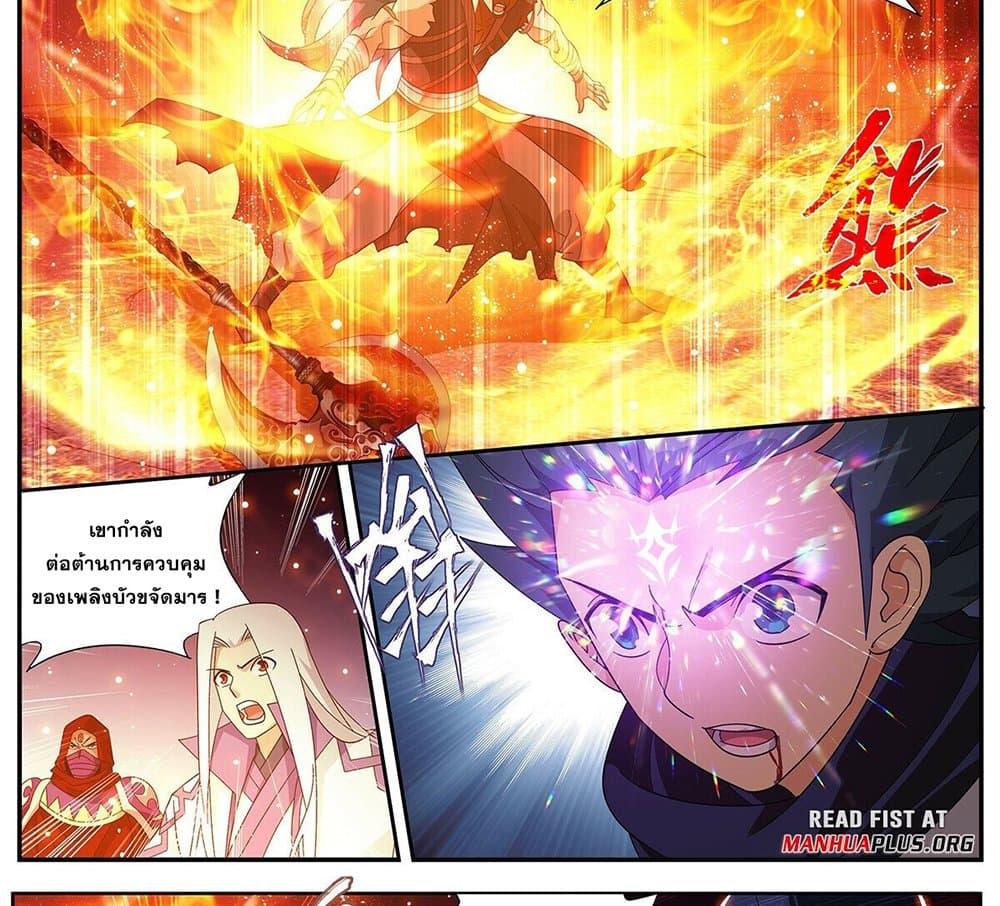 Manga-lc-com อ่านมังงะ อ่านการ์ตูน ออนไลน์ ฟรี Doupo Cangqiong ตอนที่ 1 2 3 4 5 6 7 8 9 10 11 12 13 14 ฟรี ไม่มีโฆษณา Manga-lc - อ่าน มังงะ อ่าน การ์ตูน ออนไลน์ อ่านมังงะ ฟรี