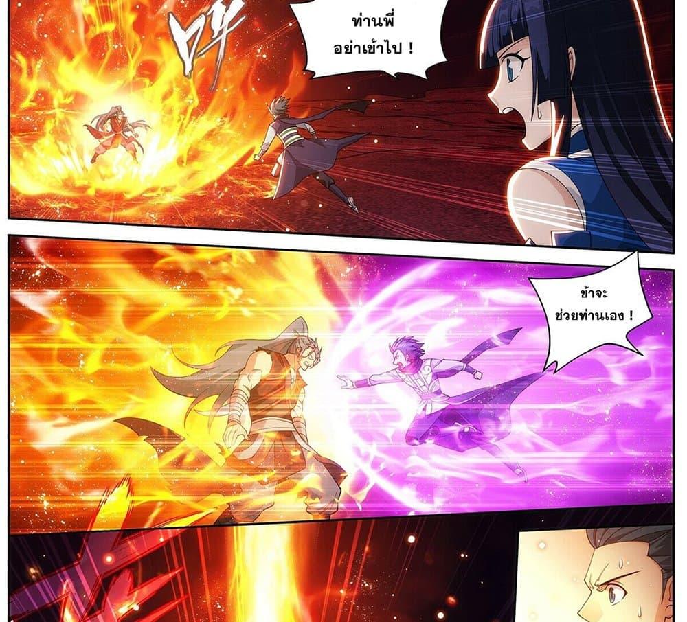 Manga-lc-com อ่านมังงะ อ่านการ์ตูน ออนไลน์ ฟรี Doupo Cangqiong ตอนที่ 1 2 3 4 5 6 7 8 9 10 11 12 13 14 ฟรี ไม่มีโฆษณา Manga-lc - อ่าน มังงะ อ่าน การ์ตูน ออนไลน์ อ่านมังงะ ฟรี