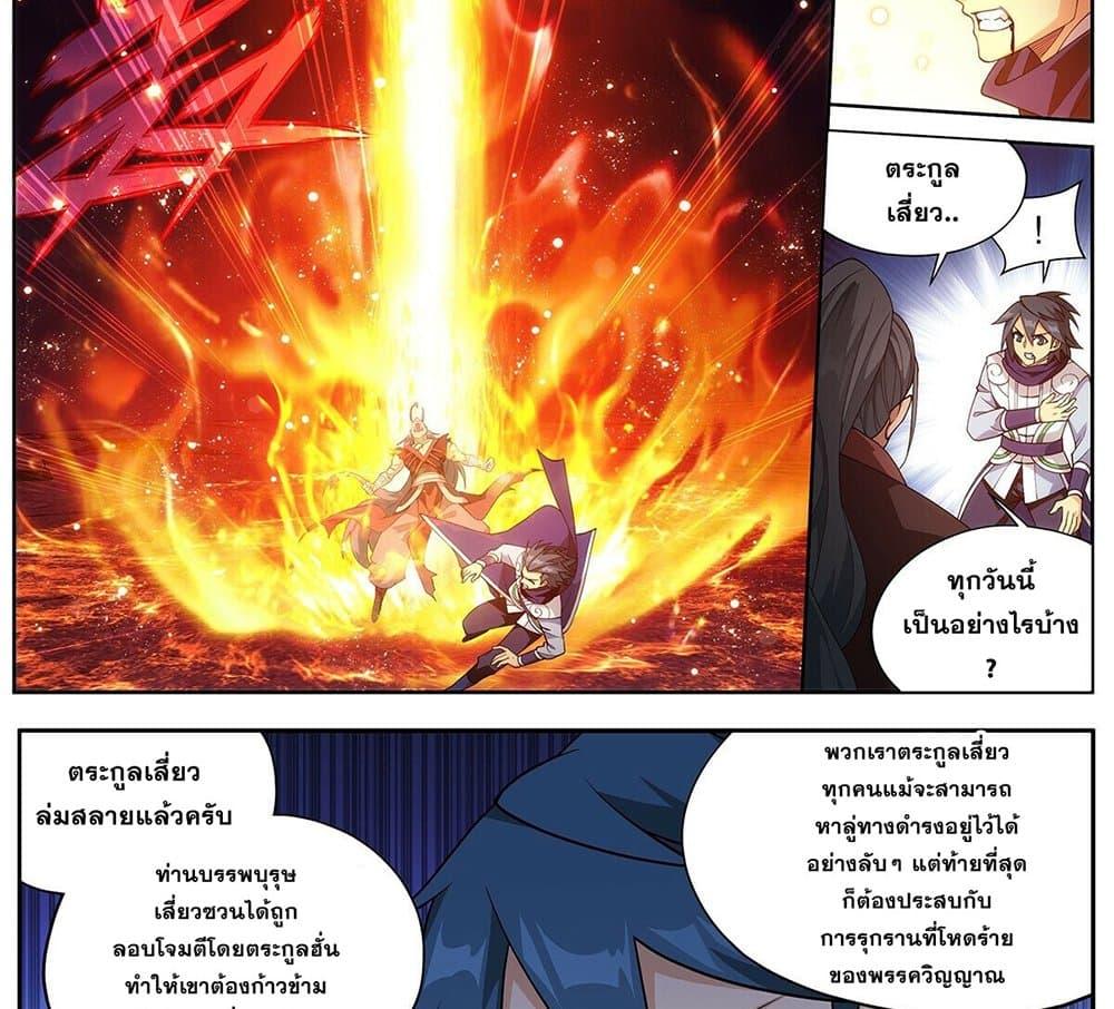 Manga-lc-com อ่านมังงะ อ่านการ์ตูน ออนไลน์ ฟรี Doupo Cangqiong ตอนที่ 1 2 3 4 5 6 7 8 9 10 11 12 13 14 ฟรี ไม่มีโฆษณา Manga-lc - อ่าน มังงะ อ่าน การ์ตูน ออนไลน์ อ่านมังงะ ฟรี