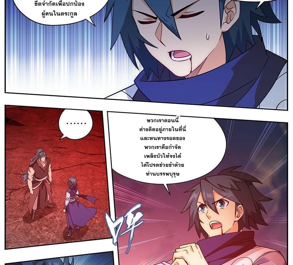 Manga-lc-com อ่านมังงะ อ่านการ์ตูน ออนไลน์ ฟรี Doupo Cangqiong ตอนที่ 1 2 3 4 5 6 7 8 9 10 11 12 13 14 ฟรี ไม่มีโฆษณา Manga-lc - อ่าน มังงะ อ่าน การ์ตูน ออนไลน์ อ่านมังงะ ฟรี