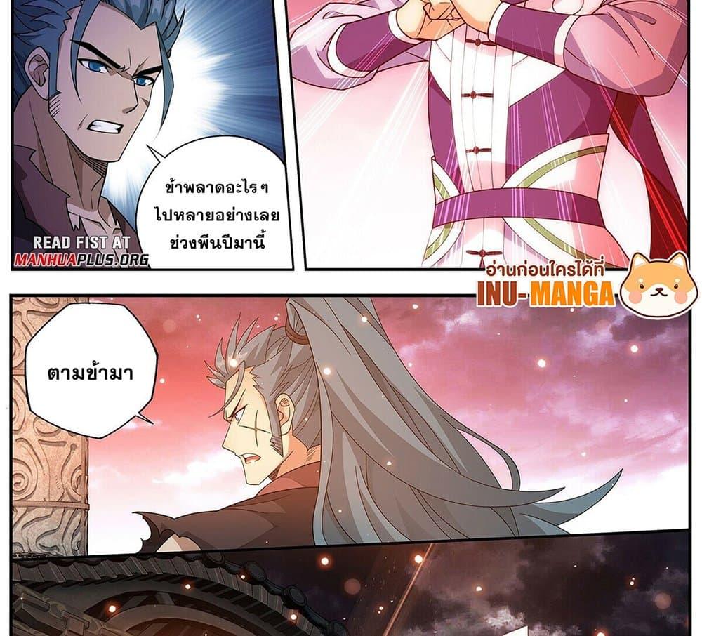 Manga-lc-com อ่านมังงะ อ่านการ์ตูน ออนไลน์ ฟรี Doupo Cangqiong ตอนที่ 1 2 3 4 5 6 7 8 9 10 11 12 13 14 ฟรี ไม่มีโฆษณา Manga-lc - อ่าน มังงะ อ่าน การ์ตูน ออนไลน์ อ่านมังงะ ฟรี