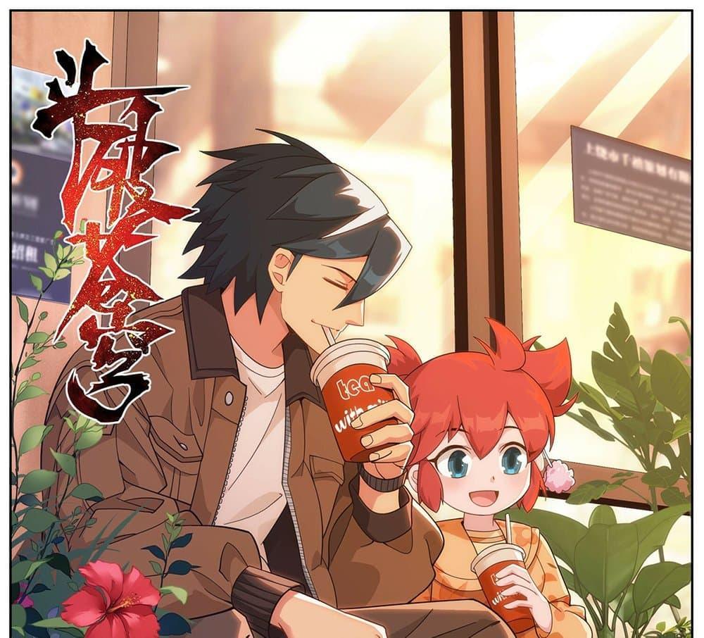 Manga-lc-com อ่านมังงะ อ่านการ์ตูน ออนไลน์ ฟรี Doupo Cangqiong ตอนที่ 1 2 3 4 5 6 7 8 9 10 11 12 13 14 ฟรี ไม่มีโฆษณา Manga-lc - อ่าน มังงะ อ่าน การ์ตูน ออนไลน์ อ่านมังงะ ฟรี