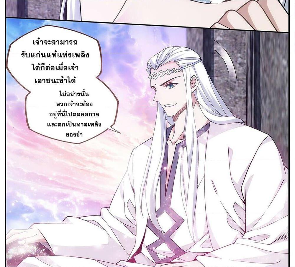 Manga-lc-com อ่านมังงะ อ่านการ์ตูน ออนไลน์ ฟรี Doupo Cangqiong ตอนที่ 1 2 3 4 5 6 7 8 9 10 11 12 13 14 ฟรี ไม่มีโฆษณา Manga-lc - อ่าน มังงะ อ่าน การ์ตูน ออนไลน์ อ่านมังงะ ฟรี