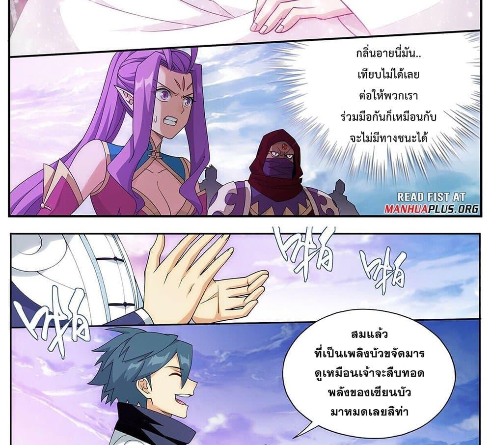 Manga-lc-com อ่านมังงะ อ่านการ์ตูน ออนไลน์ ฟรี Doupo Cangqiong ตอนที่ 1 2 3 4 5 6 7 8 9 10 11 12 13 14 ฟรี ไม่มีโฆษณา Manga-lc - อ่าน มังงะ อ่าน การ์ตูน ออนไลน์ อ่านมังงะ ฟรี