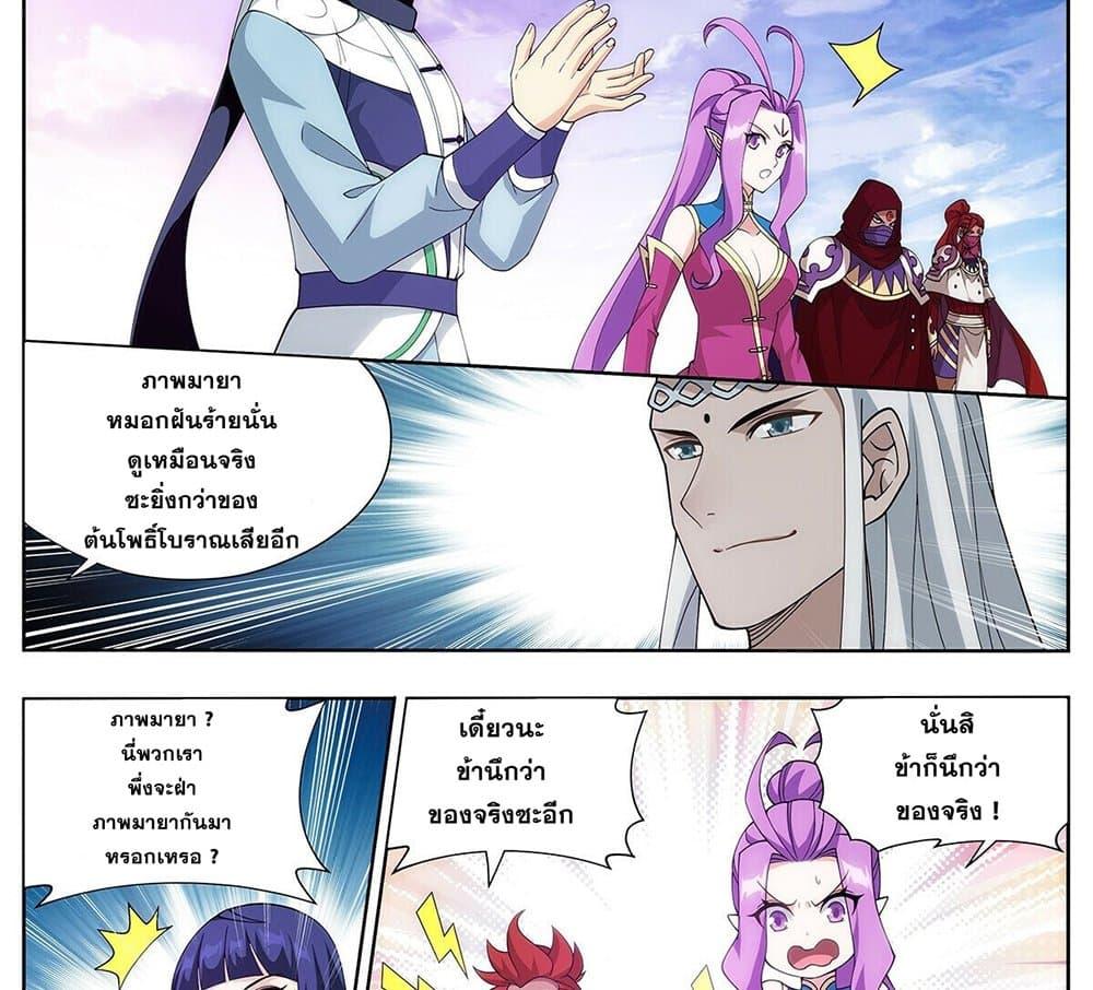 Manga-lc-com อ่านมังงะ อ่านการ์ตูน ออนไลน์ ฟรี Doupo Cangqiong ตอนที่ 1 2 3 4 5 6 7 8 9 10 11 12 13 14 ฟรี ไม่มีโฆษณา Manga-lc - อ่าน มังงะ อ่าน การ์ตูน ออนไลน์ อ่านมังงะ ฟรี