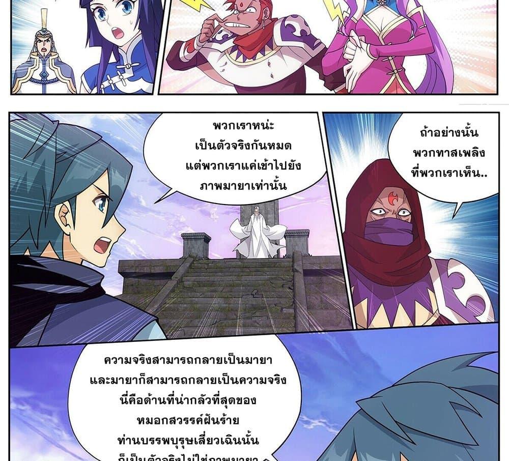 Manga-lc-com อ่านมังงะ อ่านการ์ตูน ออนไลน์ ฟรี Doupo Cangqiong ตอนที่ 1 2 3 4 5 6 7 8 9 10 11 12 13 14 ฟรี ไม่มีโฆษณา Manga-lc - อ่าน มังงะ อ่าน การ์ตูน ออนไลน์ อ่านมังงะ ฟรี