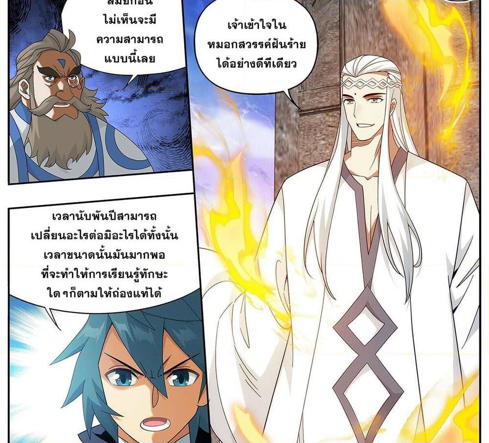 Manga-lc-com อ่านมังงะ อ่านการ์ตูน ออนไลน์ ฟรี Doupo Cangqiong ตอนที่ 1 2 3 4 5 6 7 8 9 10 11 12 13 14 ฟรี ไม่มีโฆษณา Manga-lc - อ่าน มังงะ อ่าน การ์ตูน ออนไลน์ อ่านมังงะ ฟรี
