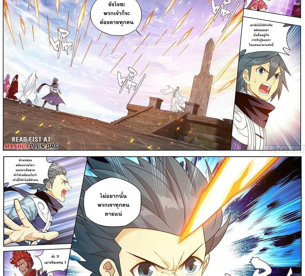 Manga-lc-com อ่านมังงะ อ่านการ์ตูน ออนไลน์ ฟรี Doupo Cangqiong ตอนที่ 1 2 3 4 5 6 7 8 9 10 11 12 13 14 ฟรี ไม่มีโฆษณา Manga-lc - อ่าน มังงะ อ่าน การ์ตูน ออนไลน์ อ่านมังงะ ฟรี