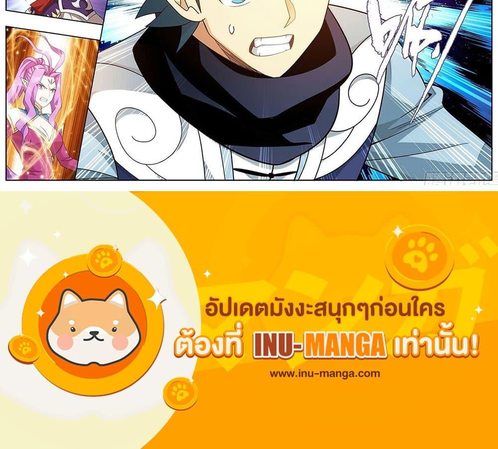 Manga-lc-com อ่านมังงะ อ่านการ์ตูน ออนไลน์ ฟรี Doupo Cangqiong ตอนที่ 1 2 3 4 5 6 7 8 9 10 11 12 13 14 ฟรี ไม่มีโฆษณา Manga-lc - อ่าน มังงะ อ่าน การ์ตูน ออนไลน์ อ่านมังงะ ฟรี