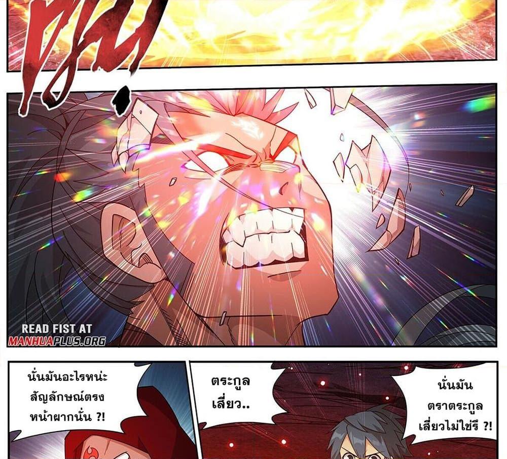 Manga-lc-com อ่านมังงะ อ่านการ์ตูน ออนไลน์ ฟรี Doupo Cangqiong ตอนที่ 1 2 3 4 5 6 7 8 9 10 11 12 13 14 ฟรี ไม่มีโฆษณา Manga-lc - อ่าน มังงะ อ่าน การ์ตูน ออนไลน์ อ่านมังงะ ฟรี