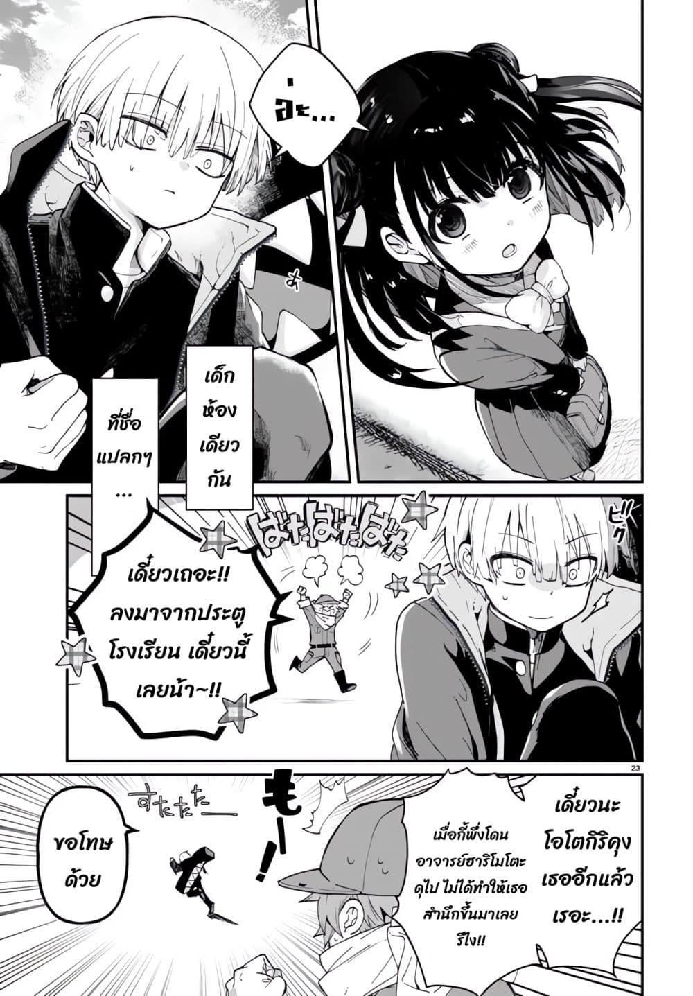 Manga-lc-com อ่านมังงะ อ่านการ์ตูน ออนไลน์ ฟรี Inochi no Tabekata ตอนที่ 1 2 3 4 5 6 7 8 9 10 11 12 13 14 ฟรี ไม่มีโฆษณา Manga-lc - อ่าน มังงะ อ่าน การ์ตูน ออนไลน์ อ่านมังงะ ฟรี