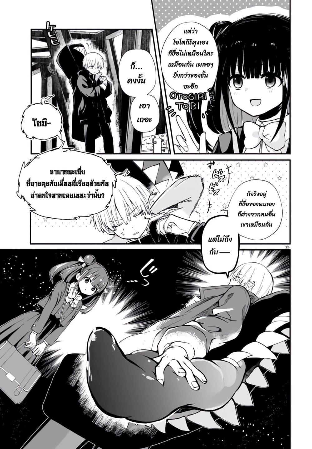 Manga-lc-com อ่านมังงะ อ่านการ์ตูน ออนไลน์ ฟรี Inochi no Tabekata ตอนที่ 1 2 3 4 5 6 7 8 9 10 11 12 13 14 ฟรี ไม่มีโฆษณา Manga-lc - อ่าน มังงะ อ่าน การ์ตูน ออนไลน์ อ่านมังงะ ฟรี