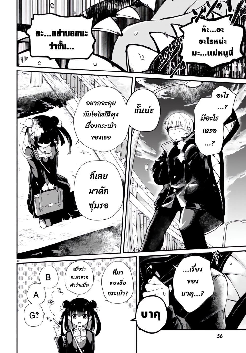 Manga-lc-com อ่านมังงะ อ่านการ์ตูน ออนไลน์ ฟรี Inochi no Tabekata ตอนที่ 1 2 3 4 5 6 7 8 9 10 11 12 13 14 ฟรี ไม่มีโฆษณา Manga-lc - อ่าน มังงะ อ่าน การ์ตูน ออนไลน์ อ่านมังงะ ฟรี