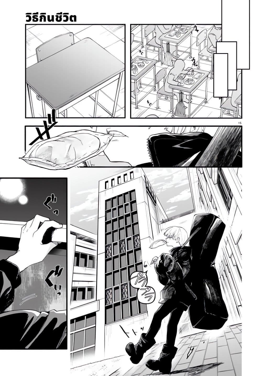 Manga-lc-com อ่านมังงะ อ่านการ์ตูน ออนไลน์ ฟรี Inochi no Tabekata ตอนที่ 1 2 3 4 5 6 7 8 9 10 11 12 13 14 ฟรี ไม่มีโฆษณา Manga-lc - อ่าน มังงะ อ่าน การ์ตูน ออนไลน์ อ่านมังงะ ฟรี
