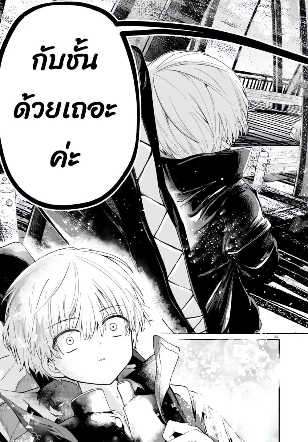 Manga-lc-com อ่านมังงะ อ่านการ์ตูน ออนไลน์ ฟรี Inochi no Tabekata ตอนที่ 1 2 3 4 5 6 7 8 9 10 11 12 13 14 ฟรี ไม่มีโฆษณา Manga-lc - อ่าน มังงะ อ่าน การ์ตูน ออนไลน์ อ่านมังงะ ฟรี