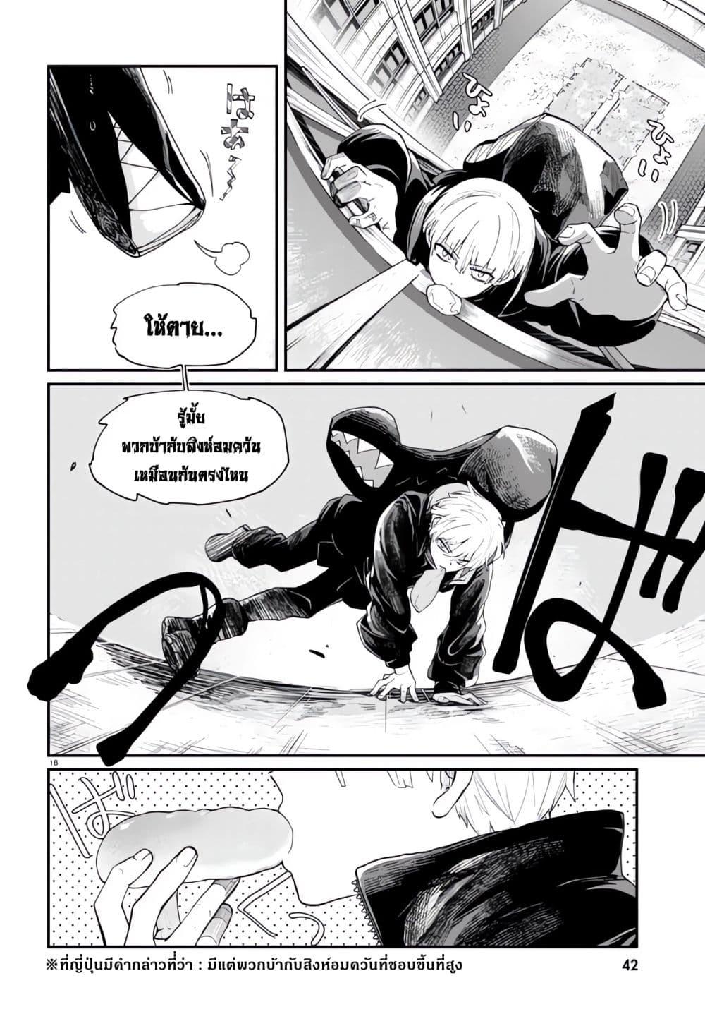 Manga-lc-com อ่านมังงะ อ่านการ์ตูน ออนไลน์ ฟรี Inochi no Tabekata ตอนที่ 1 2 3 4 5 6 7 8 9 10 11 12 13 14 ฟรี ไม่มีโฆษณา Manga-lc - อ่าน มังงะ อ่าน การ์ตูน ออนไลน์ อ่านมังงะ ฟรี