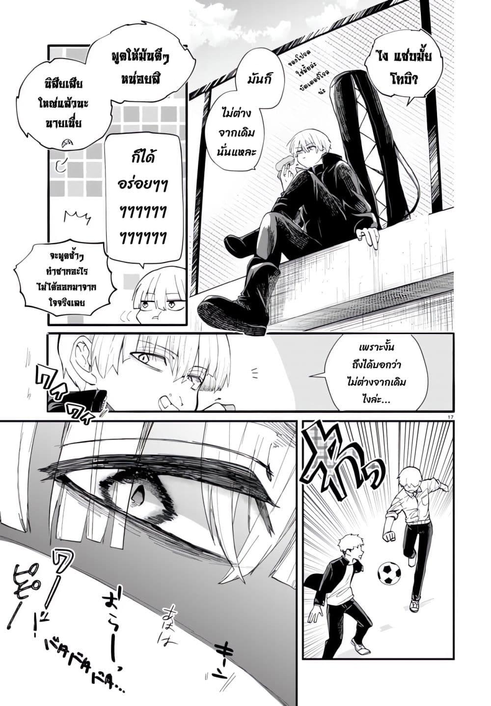 Manga-lc-com อ่านมังงะ อ่านการ์ตูน ออนไลน์ ฟรี Inochi no Tabekata ตอนที่ 1 2 3 4 5 6 7 8 9 10 11 12 13 14 ฟรี ไม่มีโฆษณา Manga-lc - อ่าน มังงะ อ่าน การ์ตูน ออนไลน์ อ่านมังงะ ฟรี