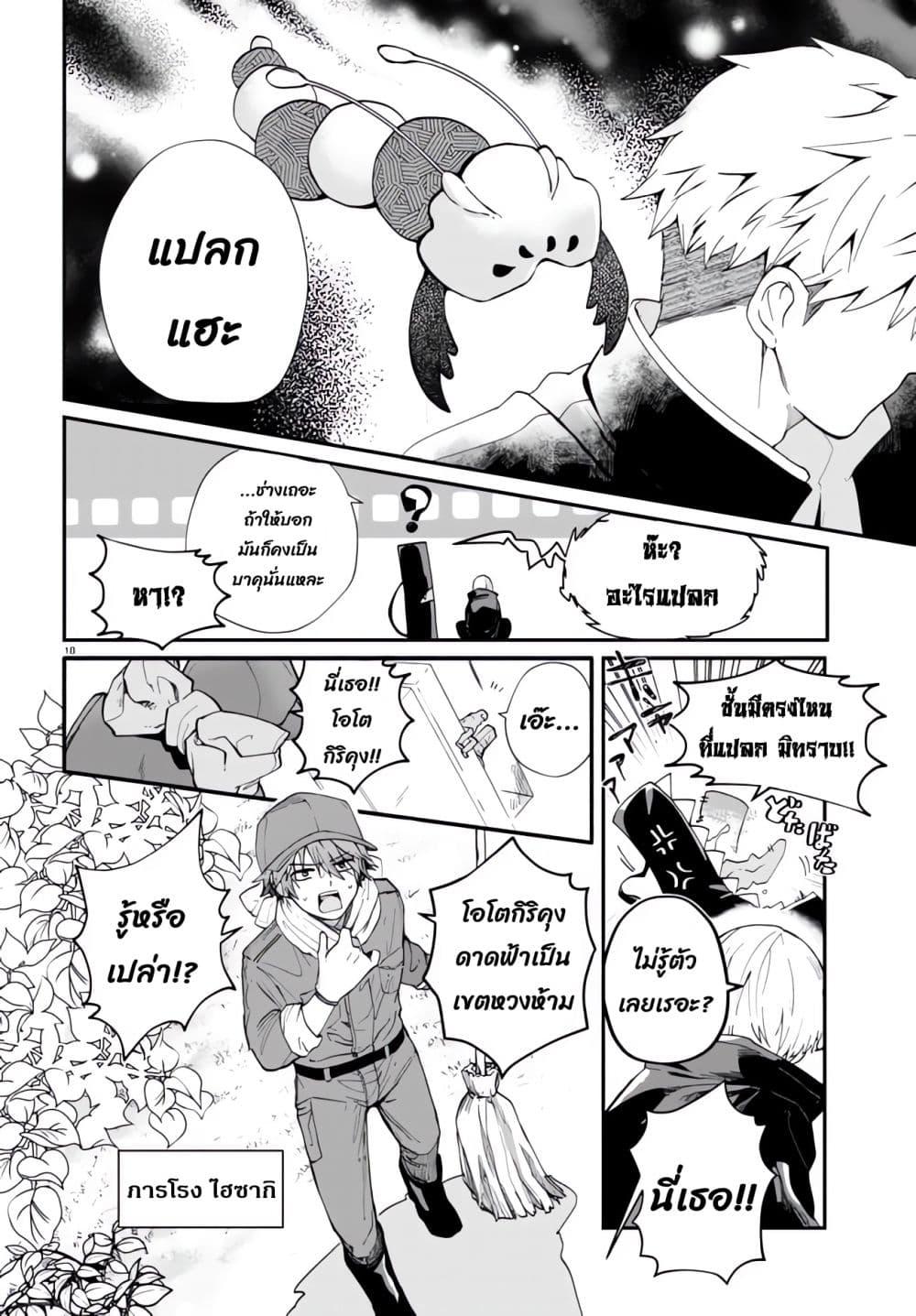 Manga-lc-com อ่านมังงะ อ่านการ์ตูน ออนไลน์ ฟรี Inochi no Tabekata ตอนที่ 1 2 3 4 5 6 7 8 9 10 11 12 13 14 ฟรี ไม่มีโฆษณา Manga-lc - อ่าน มังงะ อ่าน การ์ตูน ออนไลน์ อ่านมังงะ ฟรี