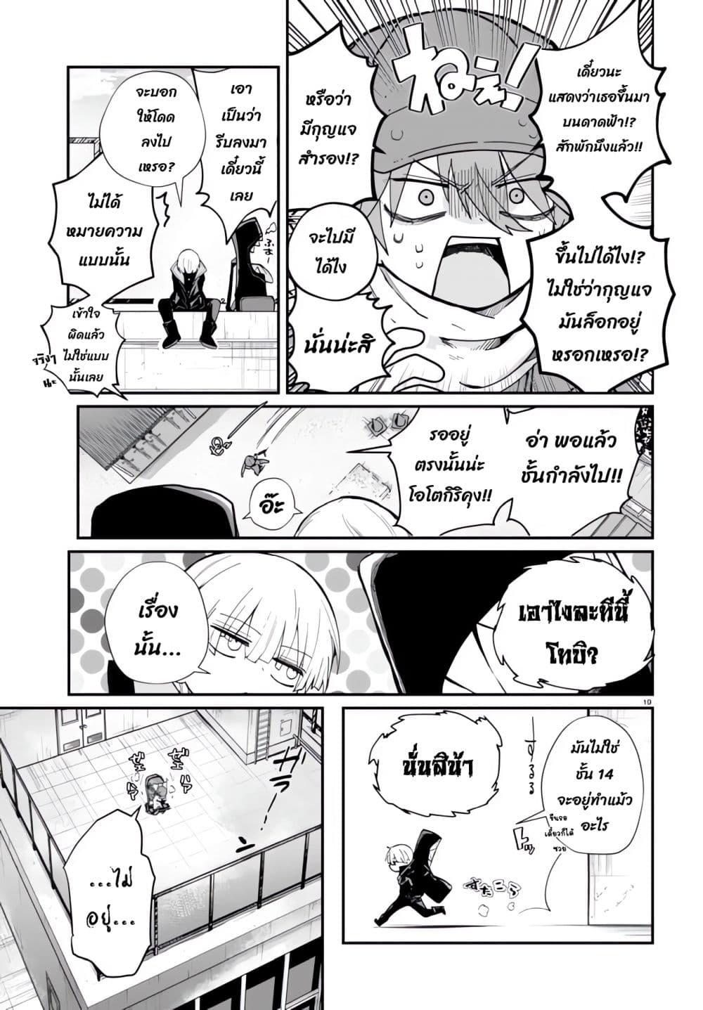 Manga-lc-com อ่านมังงะ อ่านการ์ตูน ออนไลน์ ฟรี Inochi no Tabekata ตอนที่ 1 2 3 4 5 6 7 8 9 10 11 12 13 14 ฟรี ไม่มีโฆษณา Manga-lc - อ่าน มังงะ อ่าน การ์ตูน ออนไลน์ อ่านมังงะ ฟรี