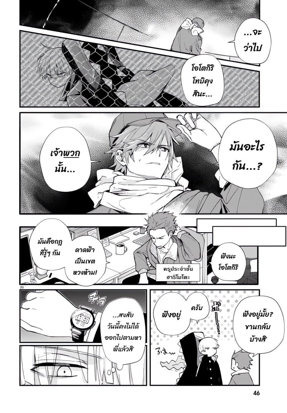 Manga-lc-com อ่านมังงะ อ่านการ์ตูน ออนไลน์ ฟรี Inochi no Tabekata ตอนที่ 1 2 3 4 5 6 7 8 9 10 11 12 13 14 ฟรี ไม่มีโฆษณา Manga-lc - อ่าน มังงะ อ่าน การ์ตูน ออนไลน์ อ่านมังงะ ฟรี