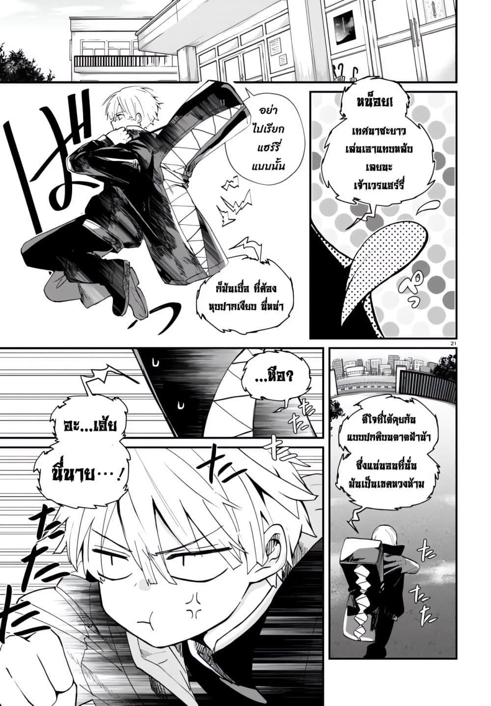 Manga-lc-com อ่านมังงะ อ่านการ์ตูน ออนไลน์ ฟรี Inochi no Tabekata ตอนที่ 1 2 3 4 5 6 7 8 9 10 11 12 13 14 ฟรี ไม่มีโฆษณา Manga-lc - อ่าน มังงะ อ่าน การ์ตูน ออนไลน์ อ่านมังงะ ฟรี