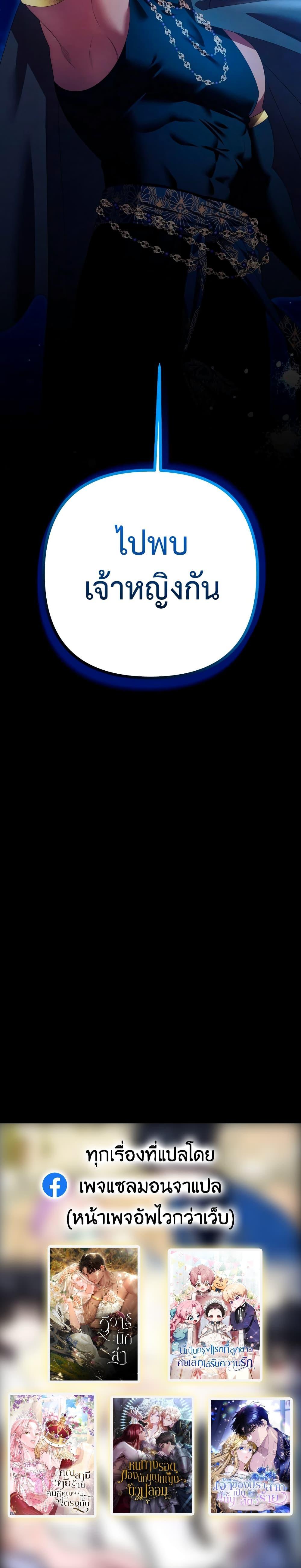 Manga-lc-com อ่านมังงะ อ่านการ์ตูน ออนไลน์ ฟรี Predatory Marriage ตอนที่ 1 2 3 4 5 6 7 8 9 10 11 12 13 14 ฟรี ไม่มีโฆษณา Manga-lc - อ่าน มังงะ อ่าน การ์ตูน ออนไลน์ อ่านมังงะ ฟรี