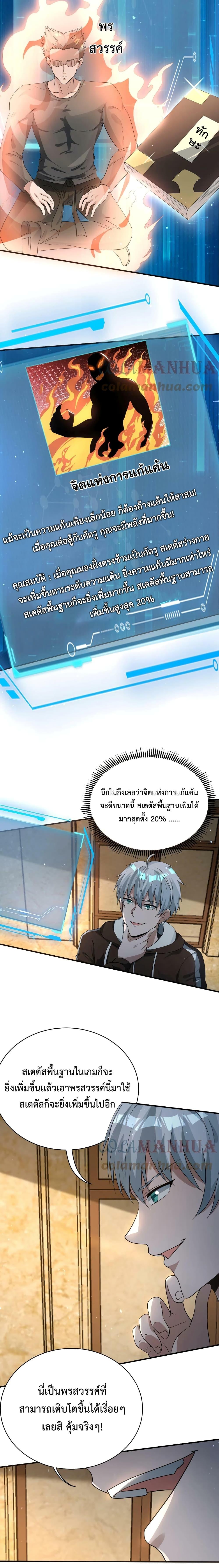 Manga-lc-com อ่านมังงะ อ่านการ์ตูน ออนไลน์ ฟรี Apocalypse 100% Drop Rate ตอนที่ 1 2 3 4 5 6 7 8 9 10 11 12 13 14 ฟรี ไม่มีโฆษณา Manga-lc - อ่าน มังงะ อ่าน การ์ตูน ออนไลน์ อ่านมังงะ ฟรี