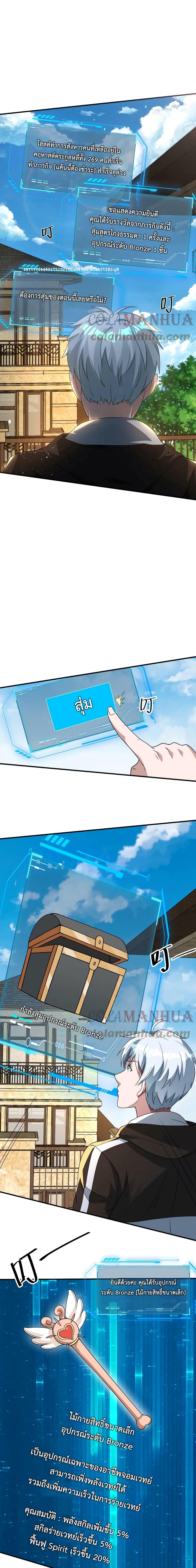 Manga-lc-com อ่านมังงะ อ่านการ์ตูน ออนไลน์ ฟรี Apocalypse 100% Drop Rate ตอนที่ 1 2 3 4 5 6 7 8 9 10 11 12 13 14 ฟรี ไม่มีโฆษณา Manga-lc - อ่าน มังงะ อ่าน การ์ตูน ออนไลน์ อ่านมังงะ ฟรี