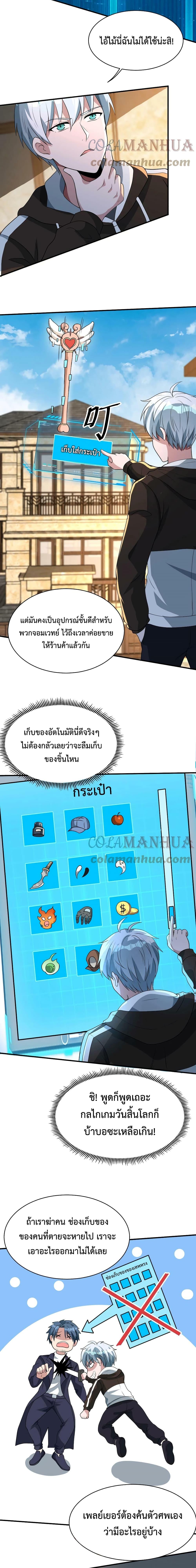 Manga-lc-com อ่านมังงะ อ่านการ์ตูน ออนไลน์ ฟรี Apocalypse 100% Drop Rate ตอนที่ 1 2 3 4 5 6 7 8 9 10 11 12 13 14 ฟรี ไม่มีโฆษณา Manga-lc - อ่าน มังงะ อ่าน การ์ตูน ออนไลน์ อ่านมังงะ ฟรี