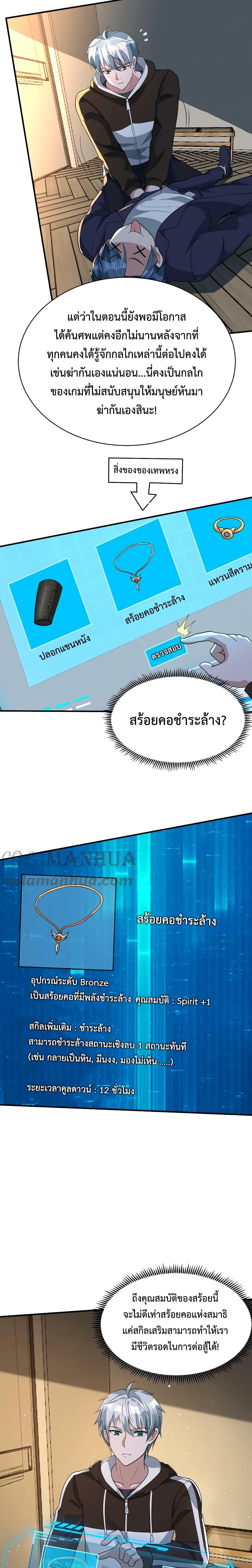 Manga-lc-com อ่านมังงะ อ่านการ์ตูน ออนไลน์ ฟรี Apocalypse 100% Drop Rate ตอนที่ 1 2 3 4 5 6 7 8 9 10 11 12 13 14 ฟรี ไม่มีโฆษณา Manga-lc - อ่าน มังงะ อ่าน การ์ตูน ออนไลน์ อ่านมังงะ ฟรี