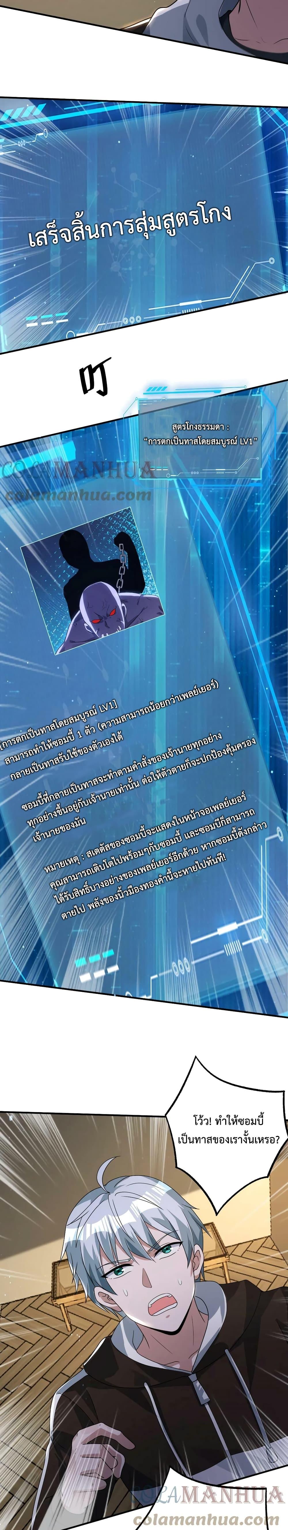Manga-lc-com อ่านมังงะ อ่านการ์ตูน ออนไลน์ ฟรี Apocalypse 100% Drop Rate ตอนที่ 1 2 3 4 5 6 7 8 9 10 11 12 13 14 ฟรี ไม่มีโฆษณา Manga-lc - อ่าน มังงะ อ่าน การ์ตูน ออนไลน์ อ่านมังงะ ฟรี