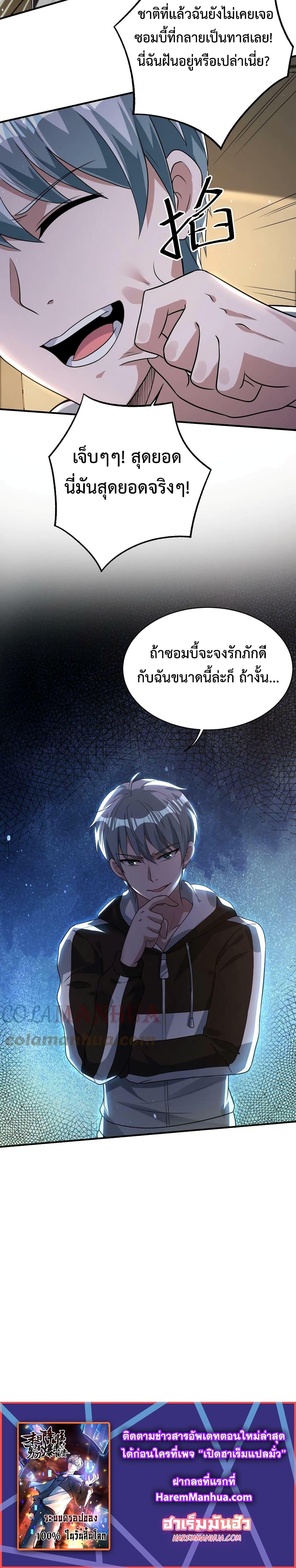Manga-lc-com อ่านมังงะ อ่านการ์ตูน ออนไลน์ ฟรี Apocalypse 100% Drop Rate ตอนที่ 1 2 3 4 5 6 7 8 9 10 11 12 13 14 ฟรี ไม่มีโฆษณา Manga-lc - อ่าน มังงะ อ่าน การ์ตูน ออนไลน์ อ่านมังงะ ฟรี
