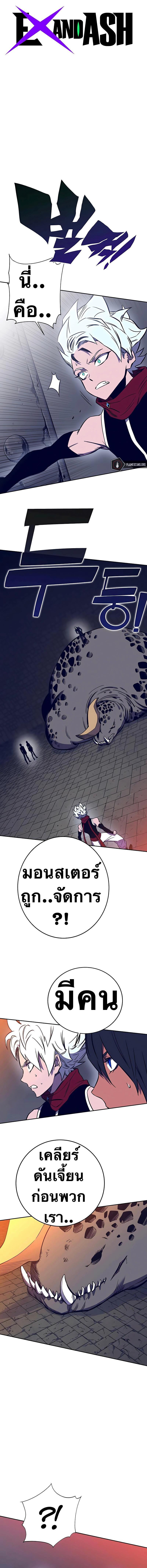 Manga-lc-com อ่านมังงะ อ่านการ์ตูน ออนไลน์ ฟรี X Ash ตอนที่ 1 2 3 4 5 6 7 8 9 10 11 12 13 14 ฟรี ไม่มีโฆษณา Manga-lc - อ่าน มังงะ อ่าน การ์ตูน ออนไลน์ อ่านมังงะ ฟรี